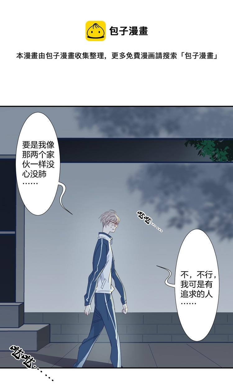 29 禁域管理局212