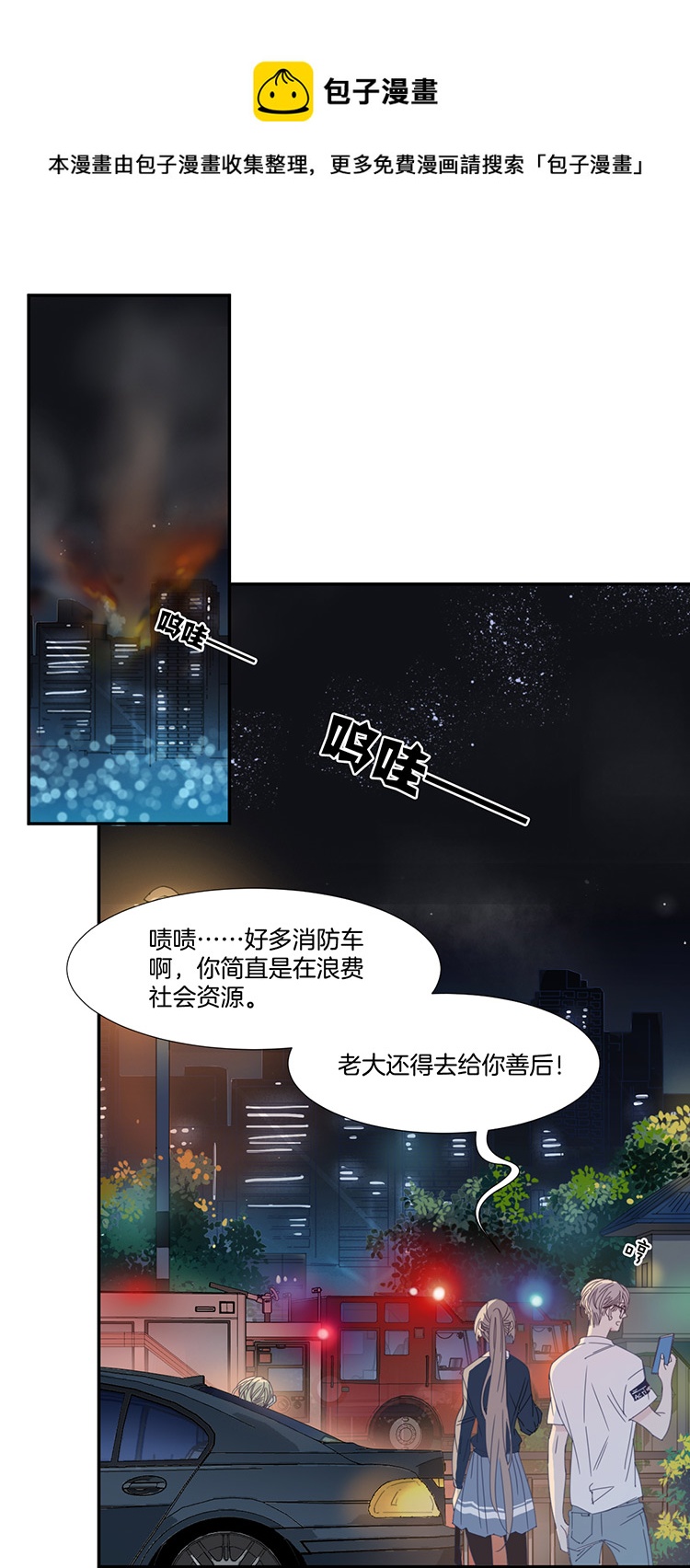 22 花果山的秘密30