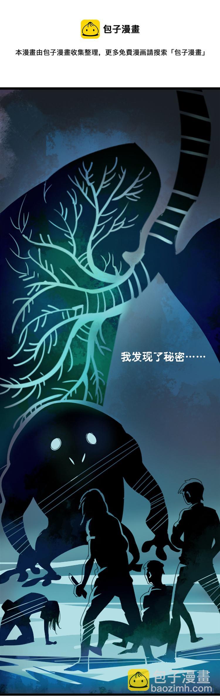 36 禁域生物716
