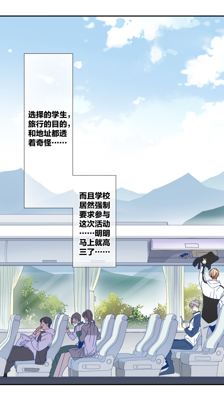 01 小镇惊魂115