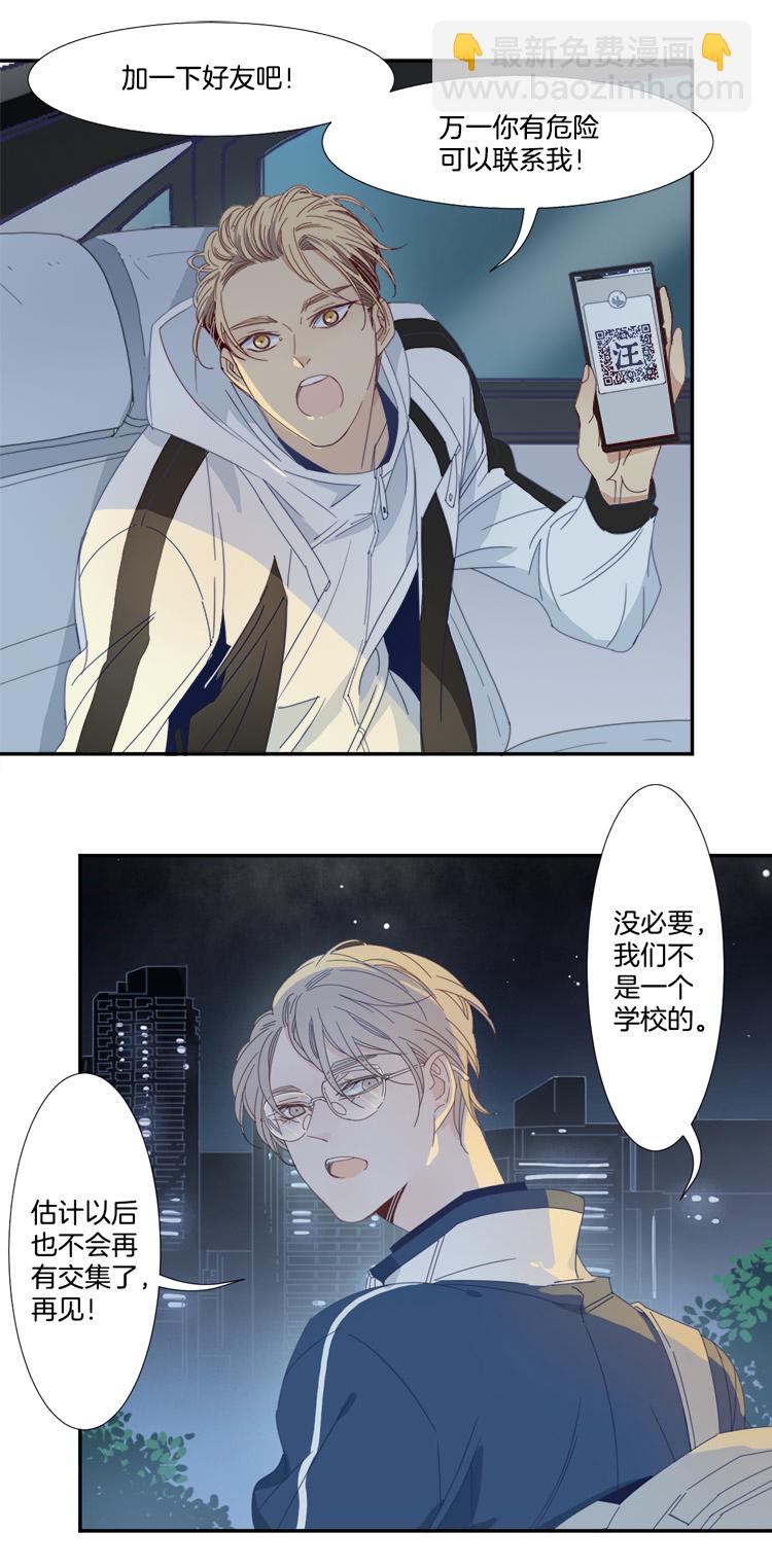 09 加入我们吧117