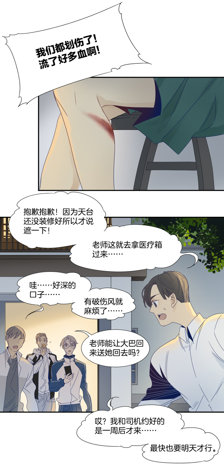 02 小镇惊魂213
