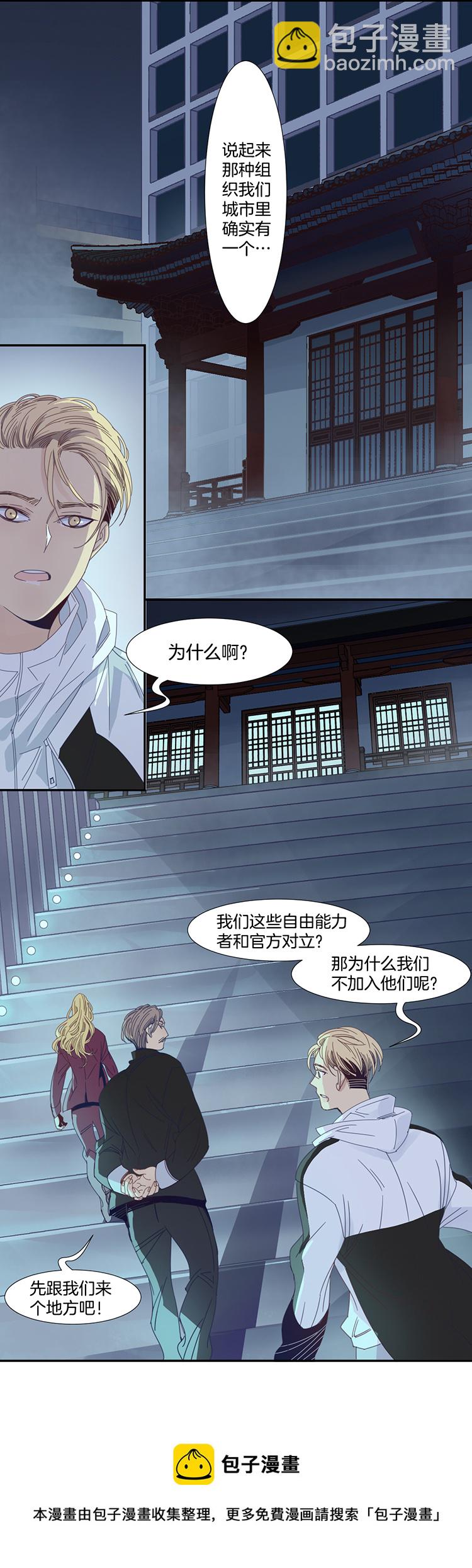13 外婆的困扰112