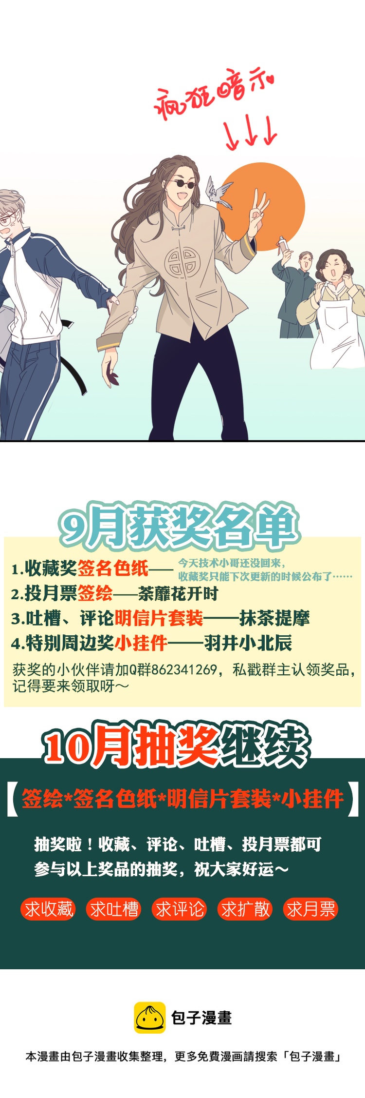 13 外婆的困扰124