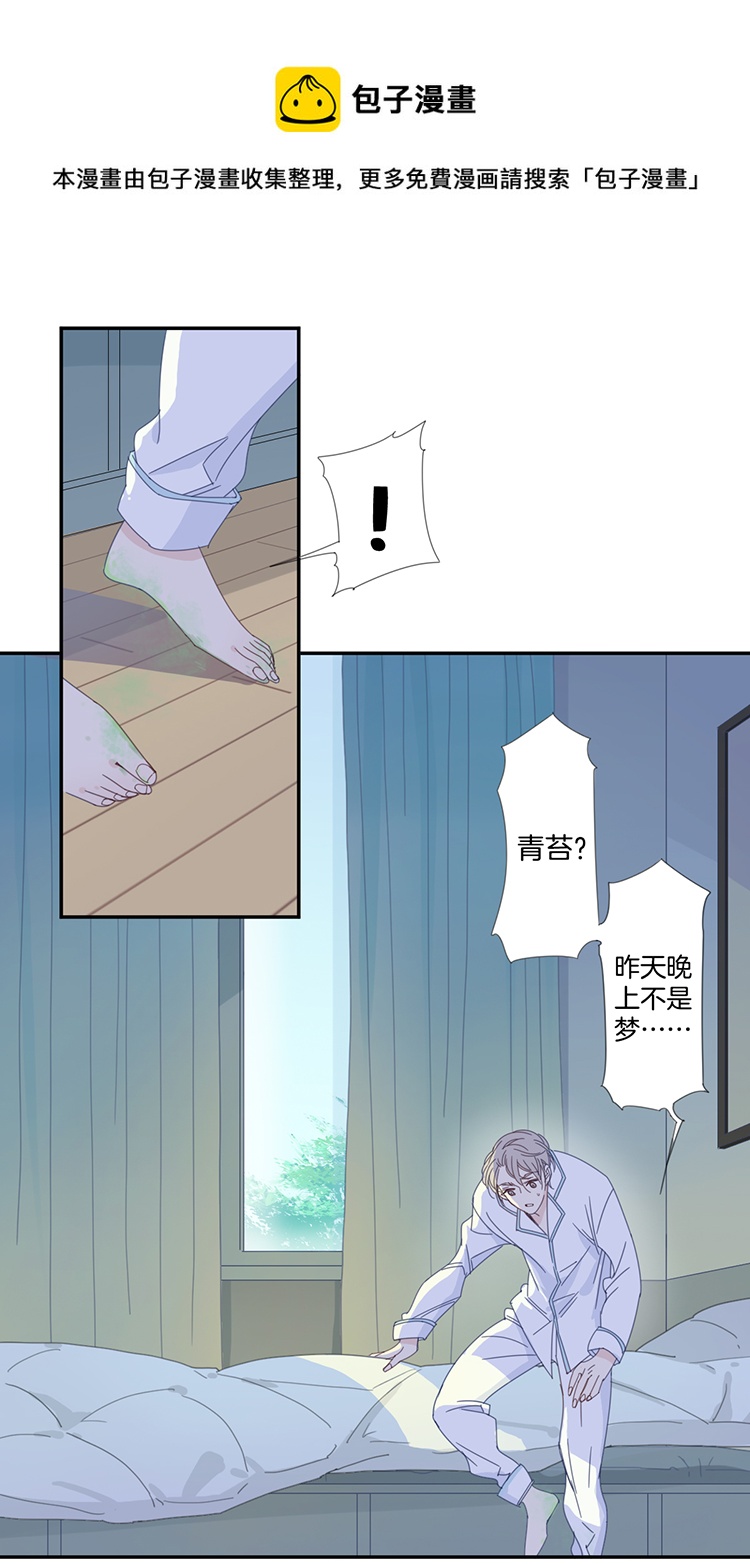 12 花果山的秘密212