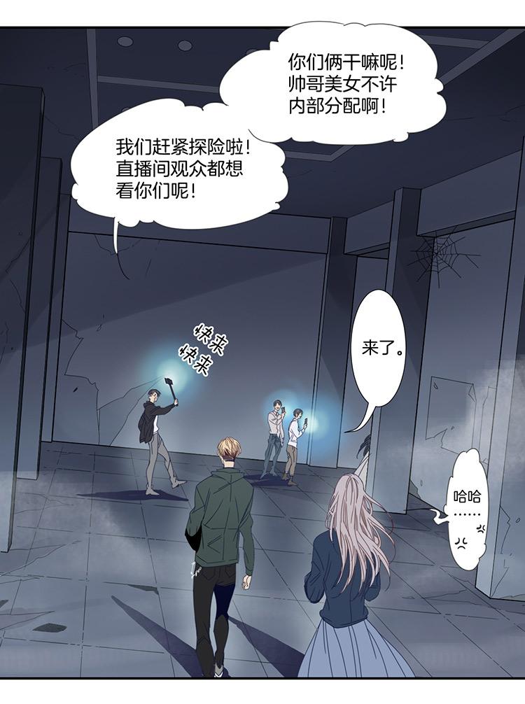 24 恐怖医院110