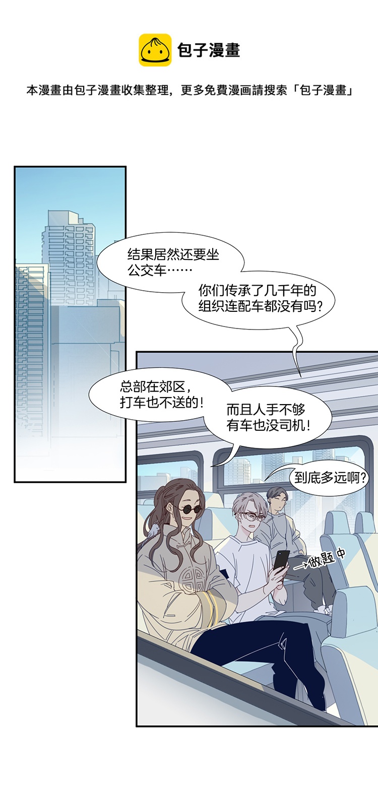 14 外婆的困扰24