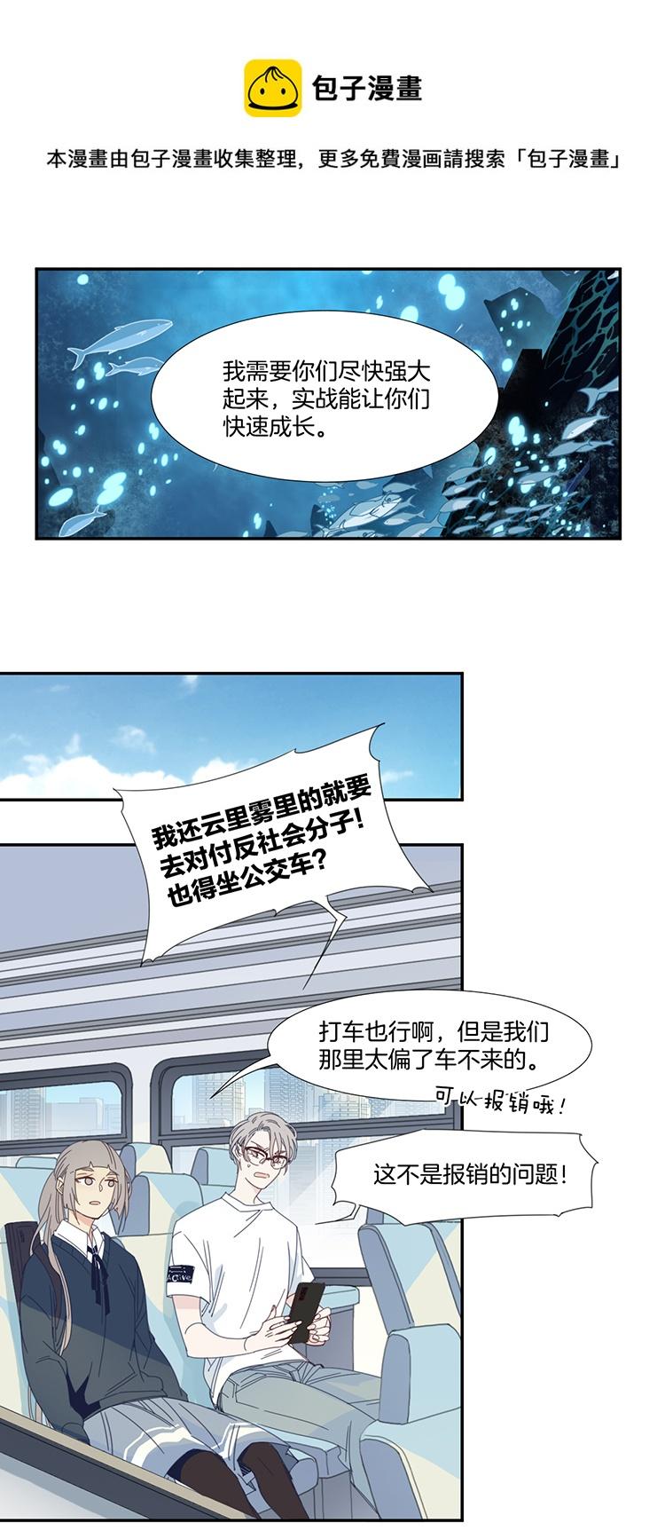 14 外婆的困扰220