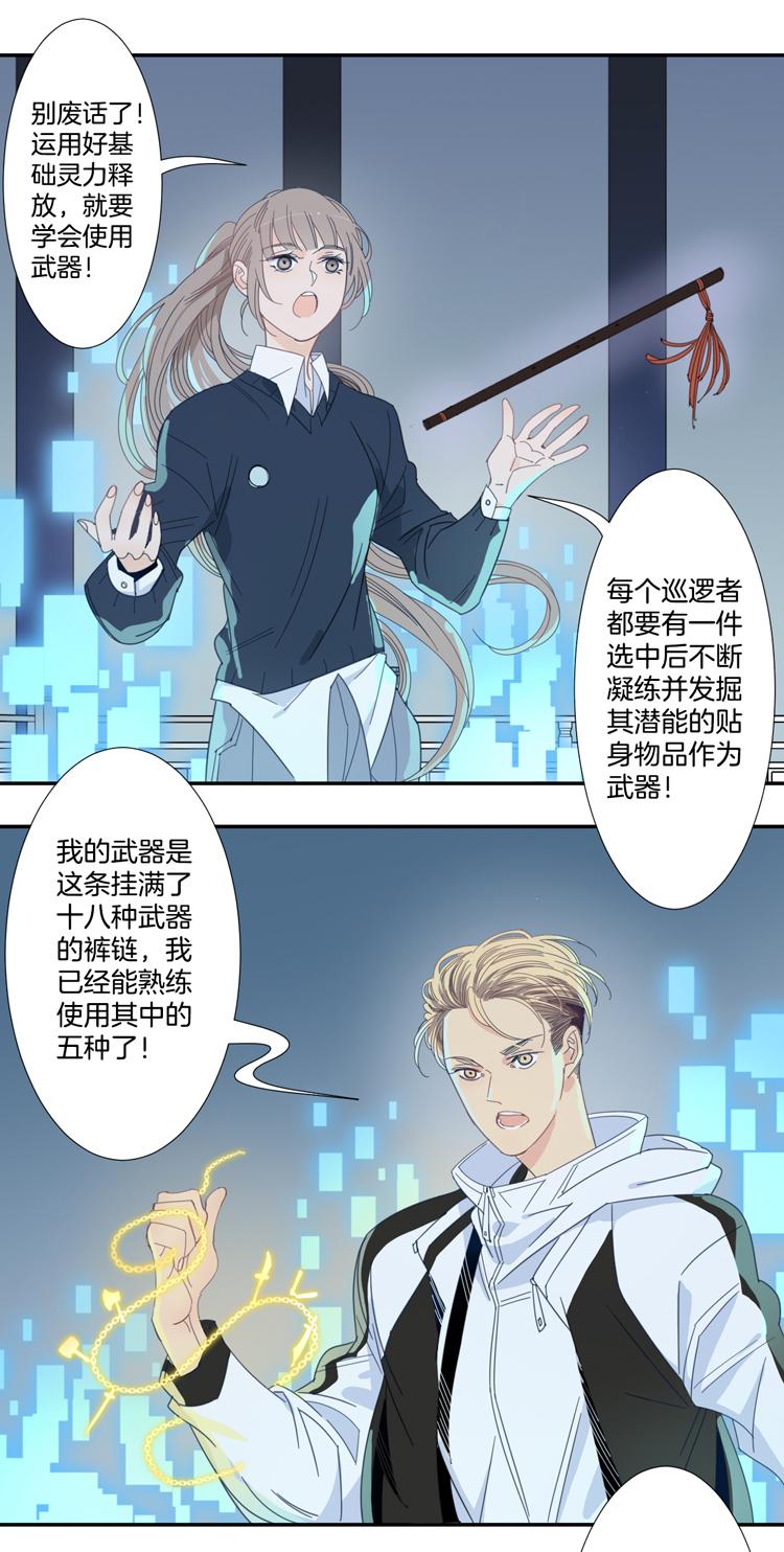 31 禁域生物213