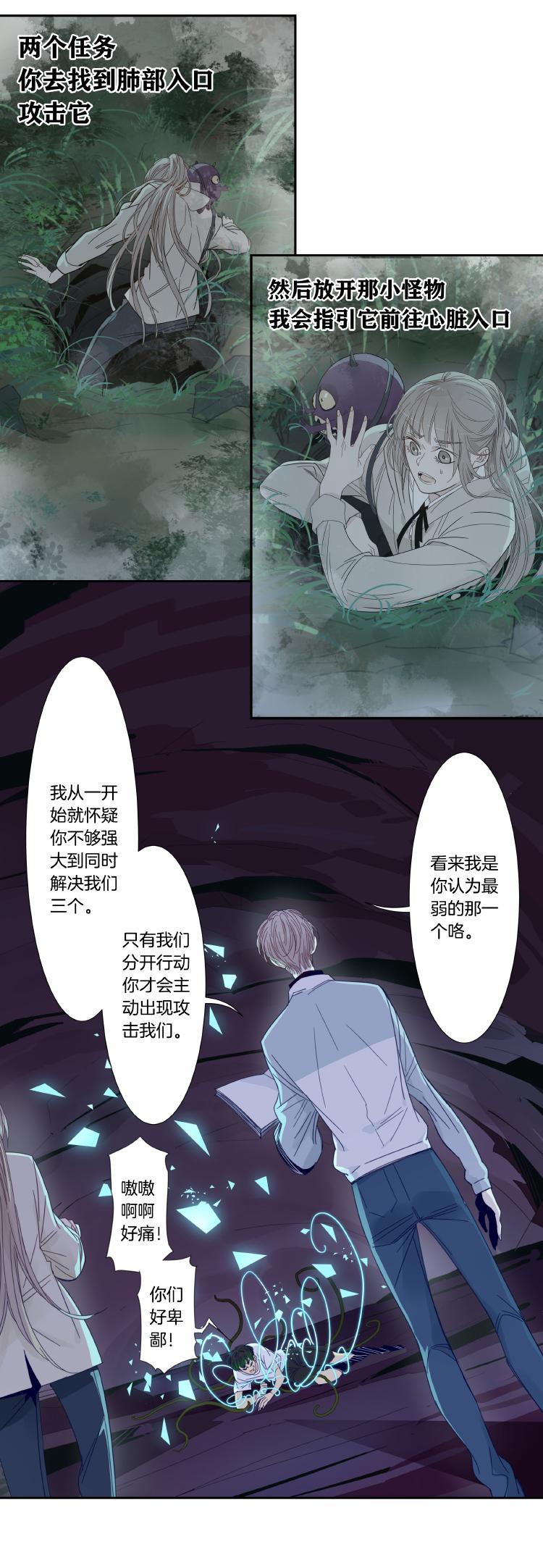 40 禁域生物118
