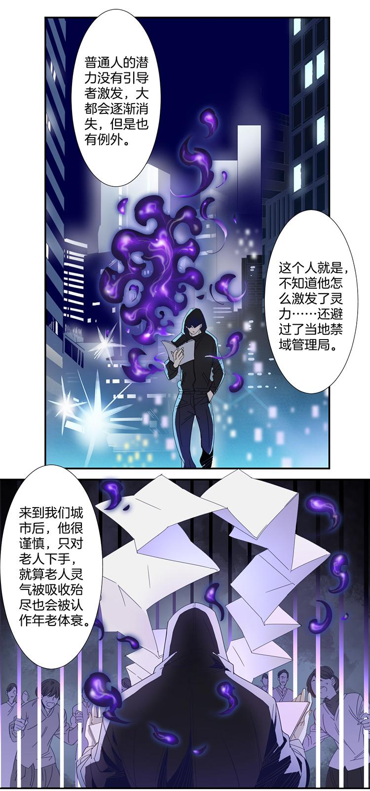 16 外婆的危机418