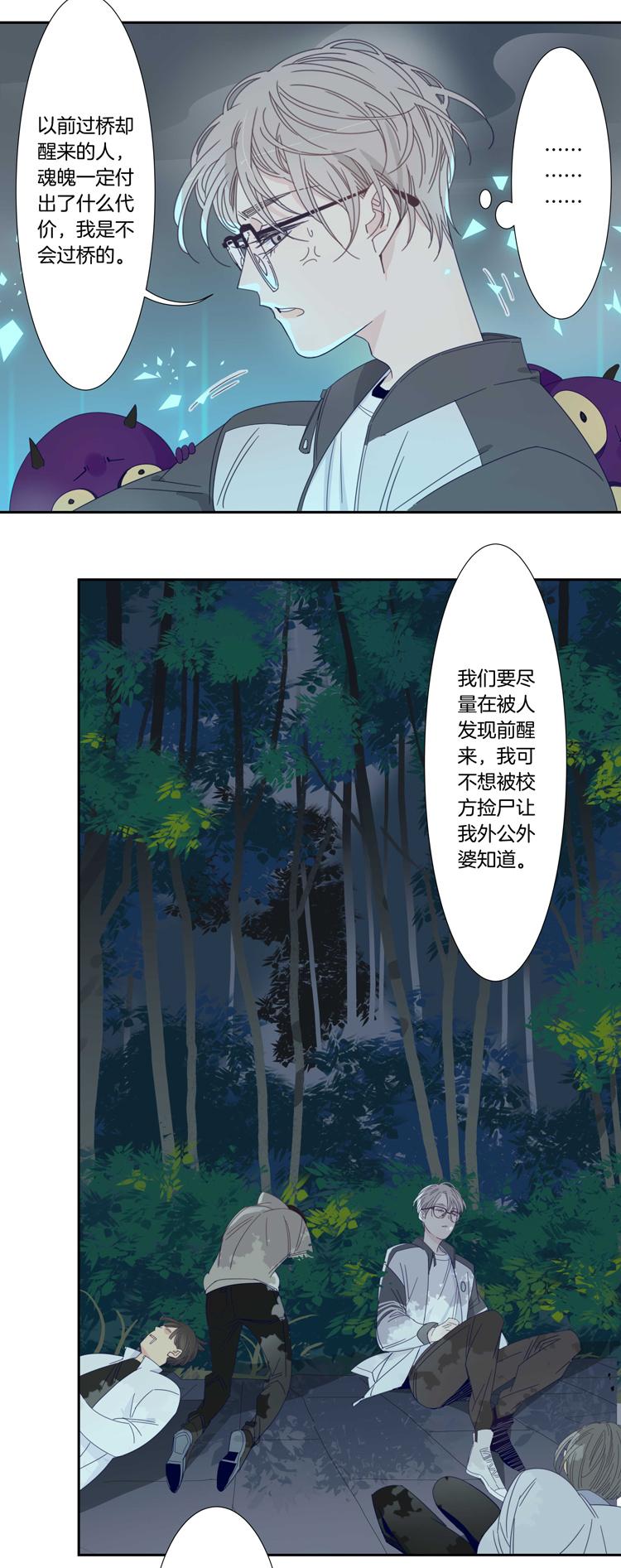 45 校园魅影216