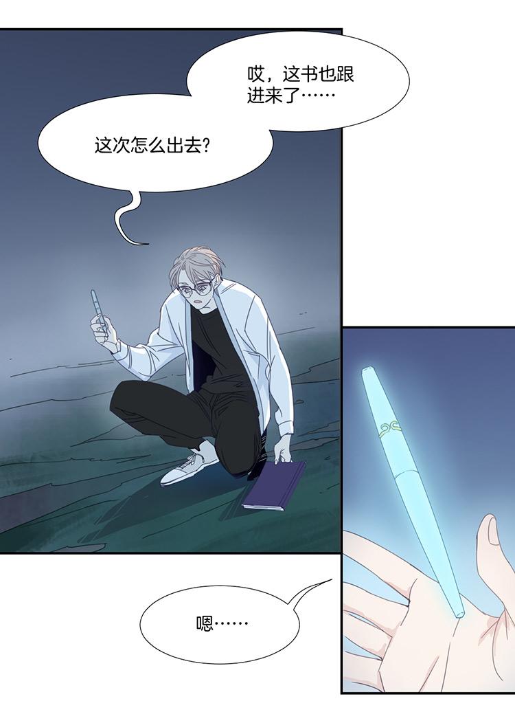 22 花果山的秘密318