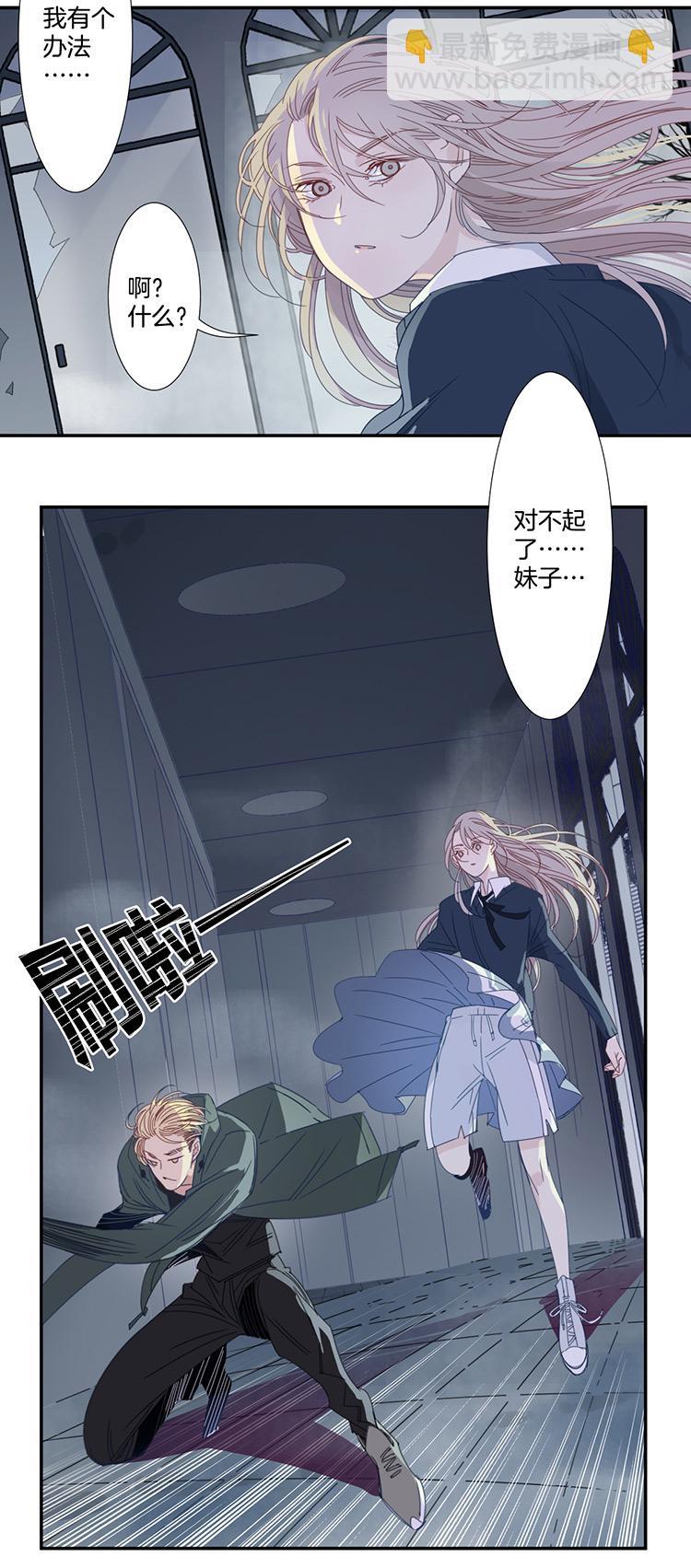 26 恐怖医院318