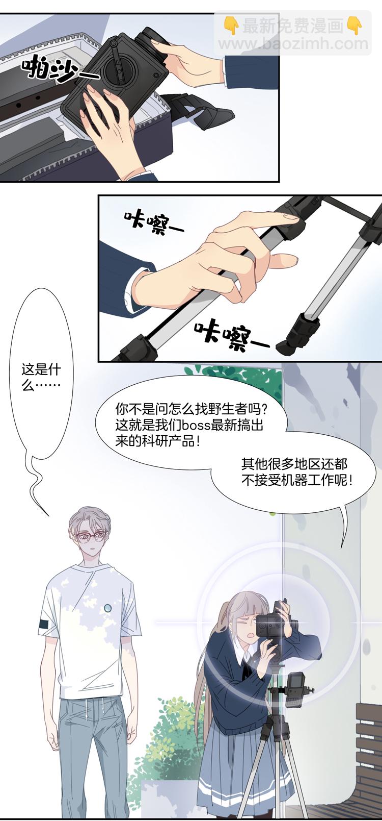 15 外婆的困扰33