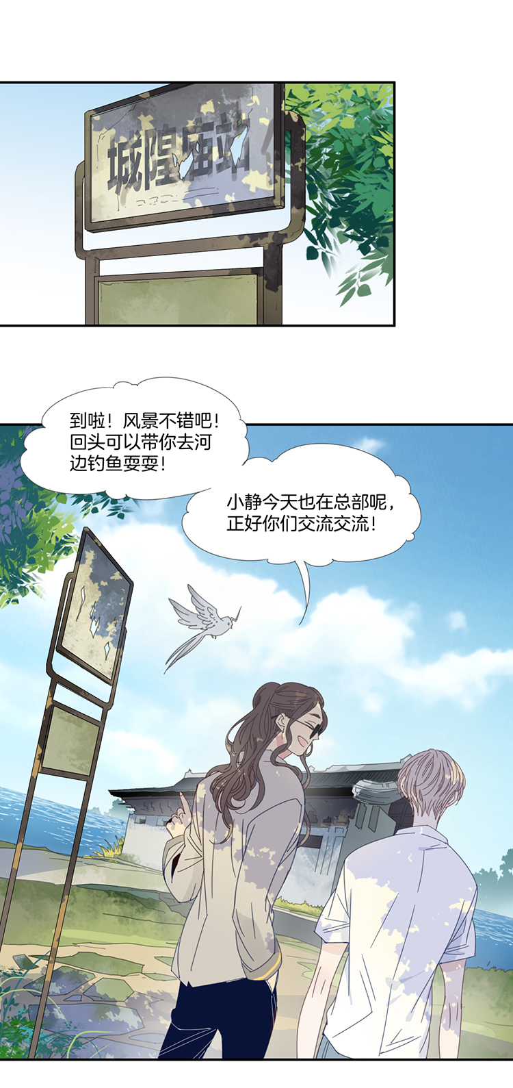 14 外婆的困扰25
