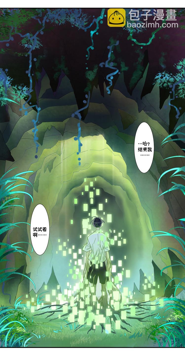 34 禁域生物55