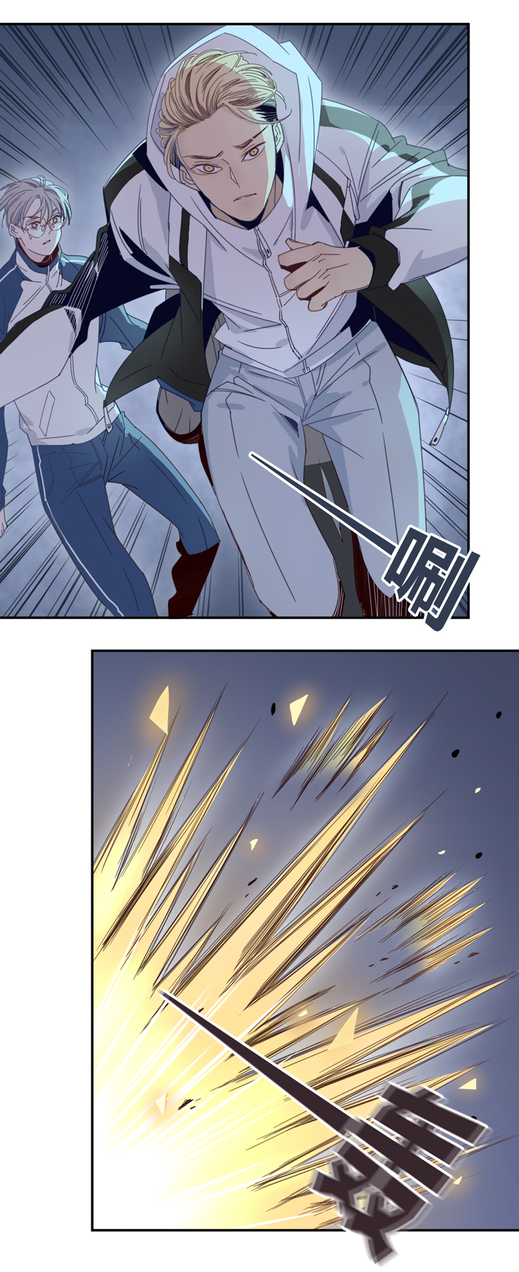 06 小镇惊魂62