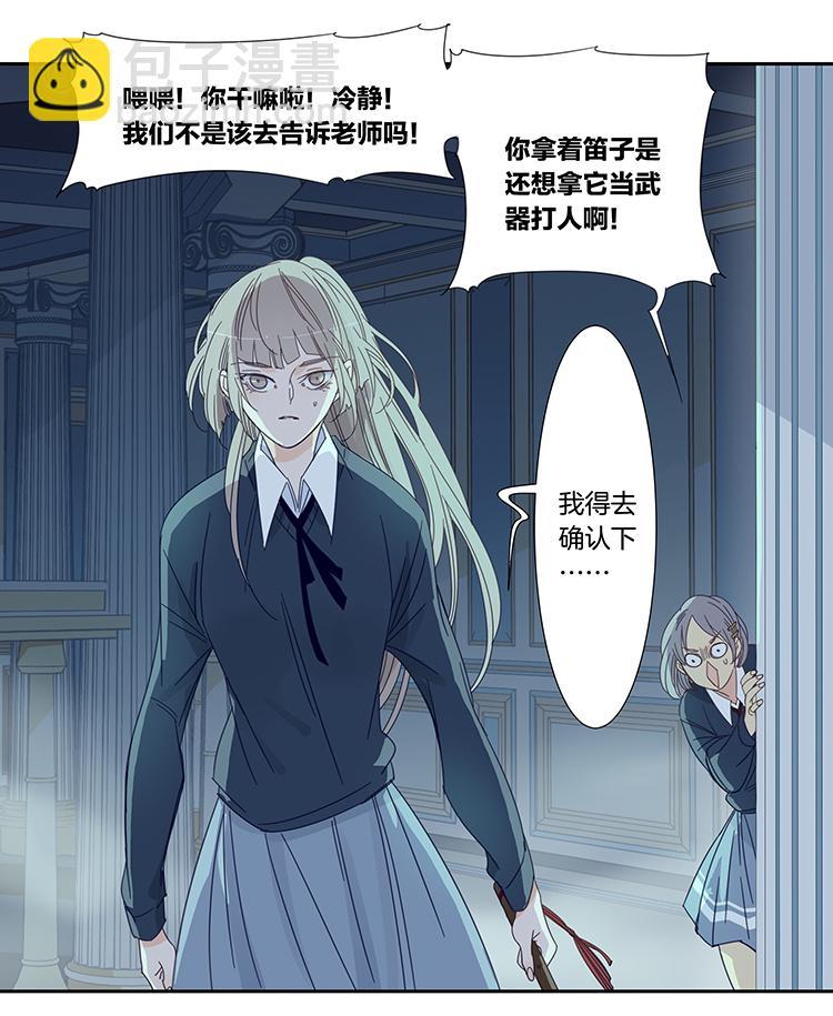 44 校园魅影119