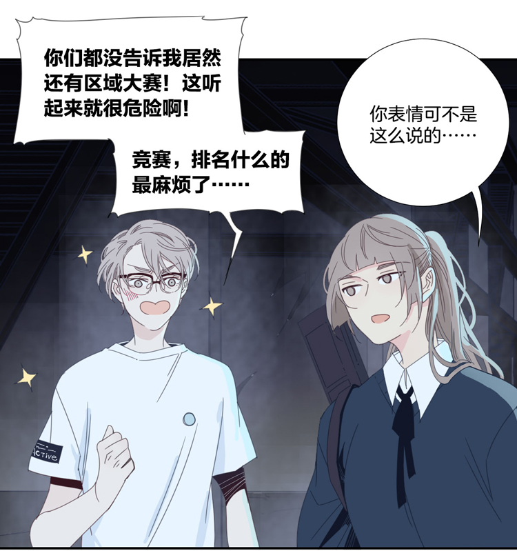 17 外婆的危机56