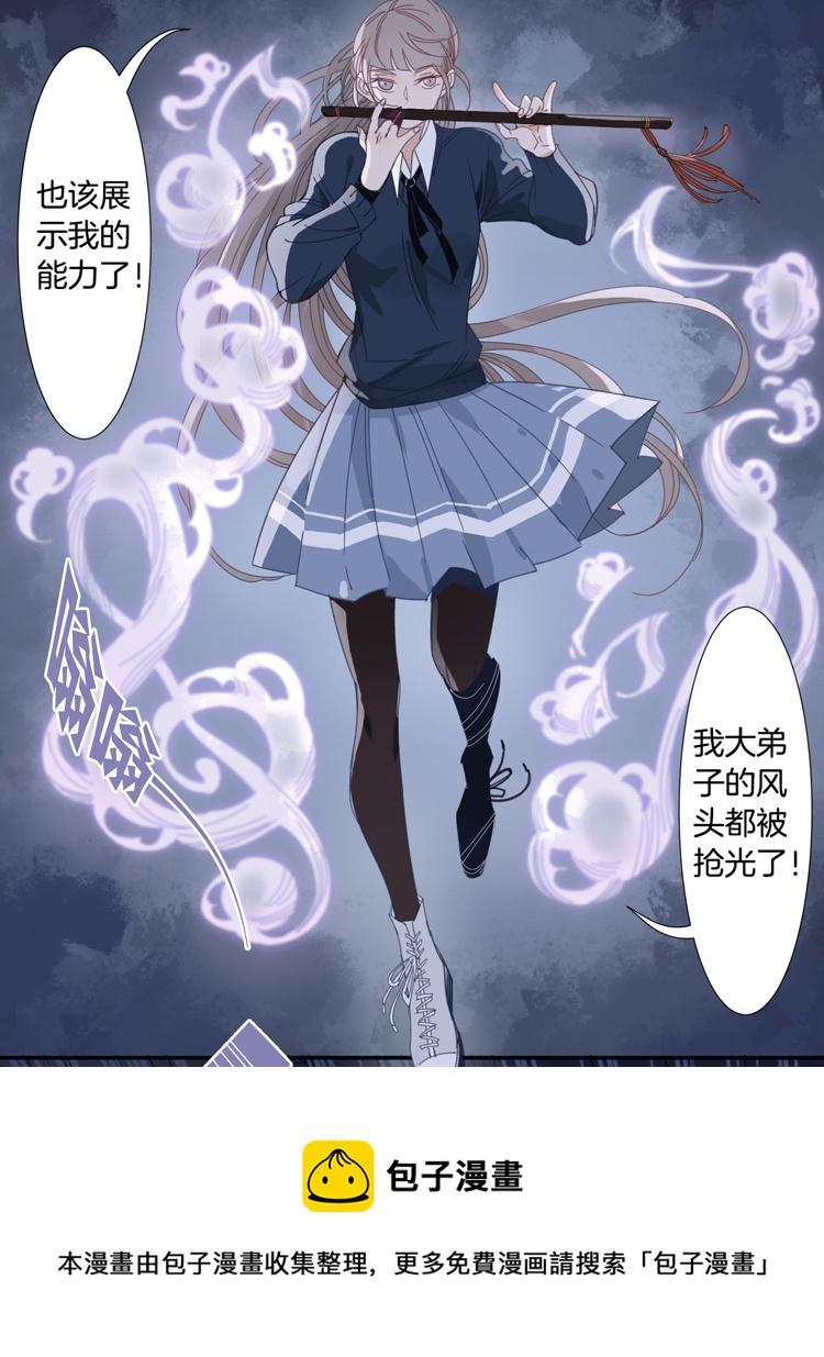 19 外婆的危机74