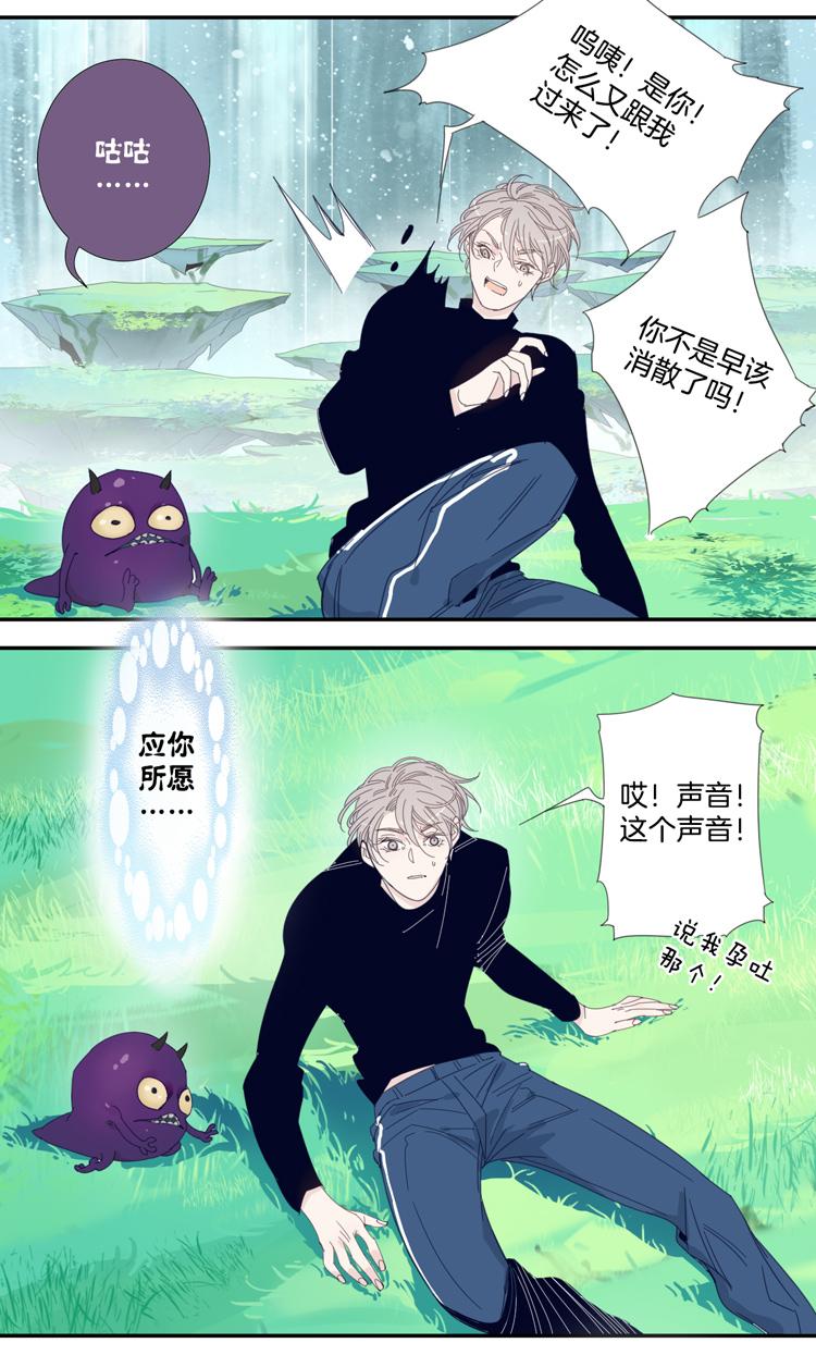 31 禁域生物219
