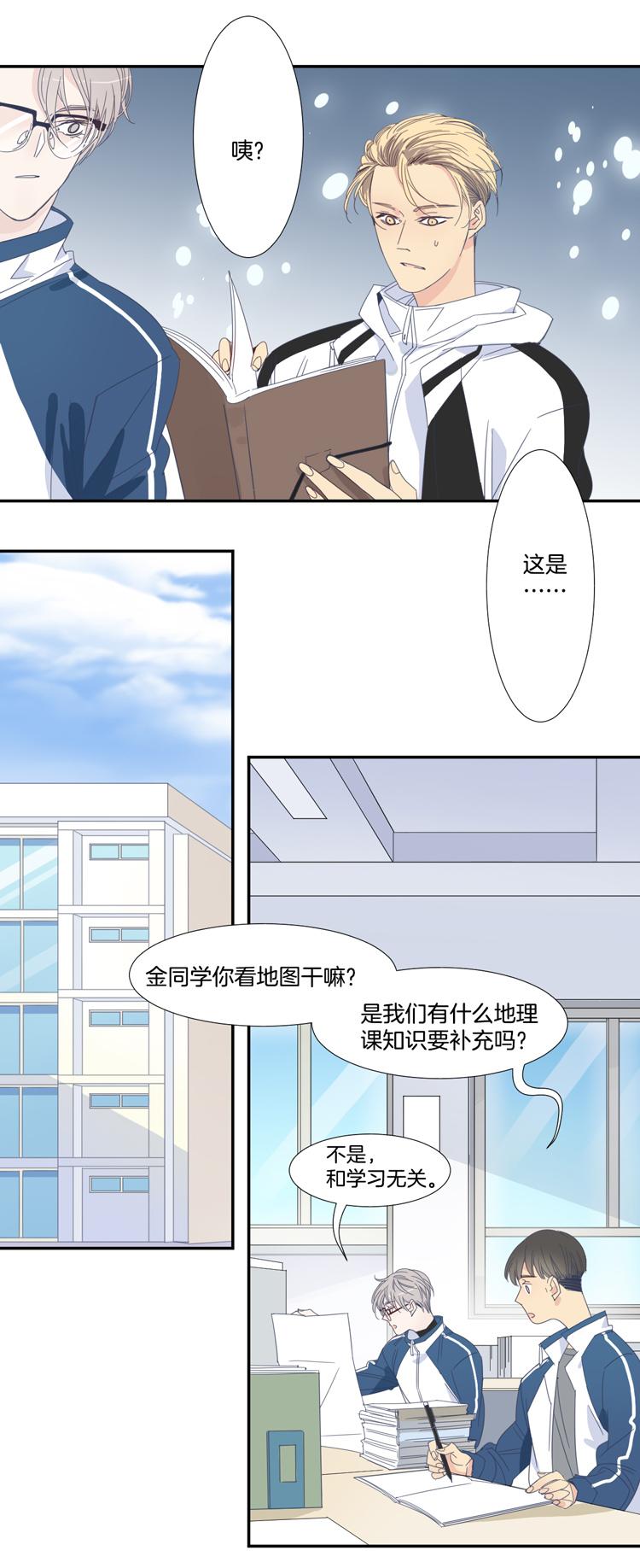 30 禁域生物117