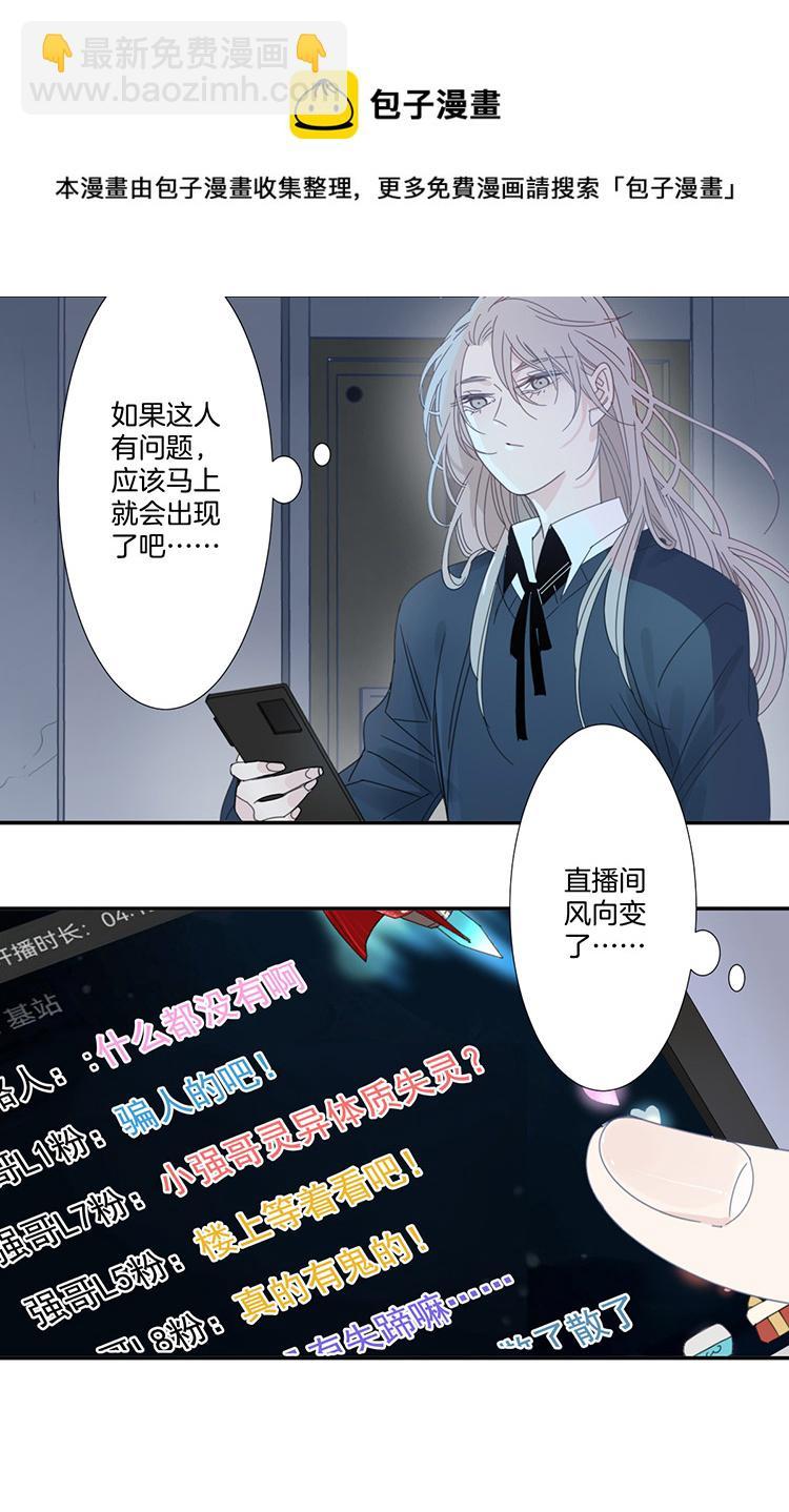 24 恐怖医院116