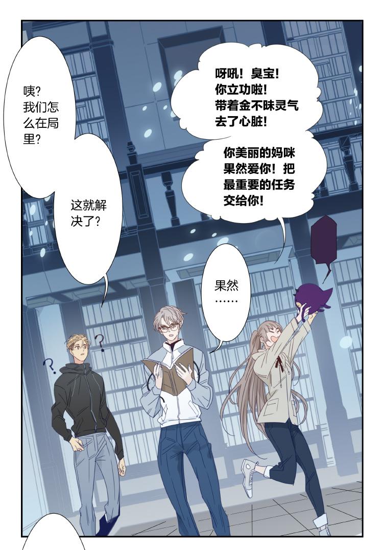 40 禁域生物1118