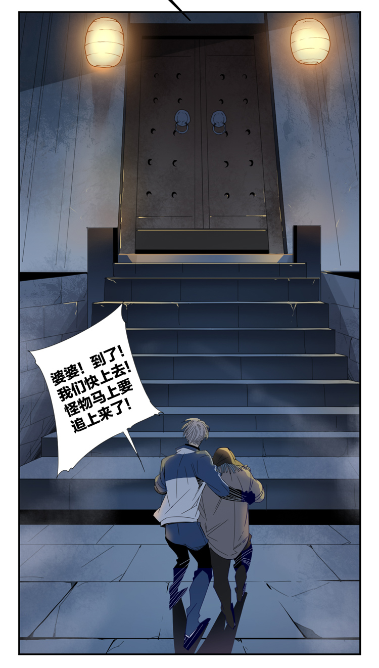 01 小镇惊魂17