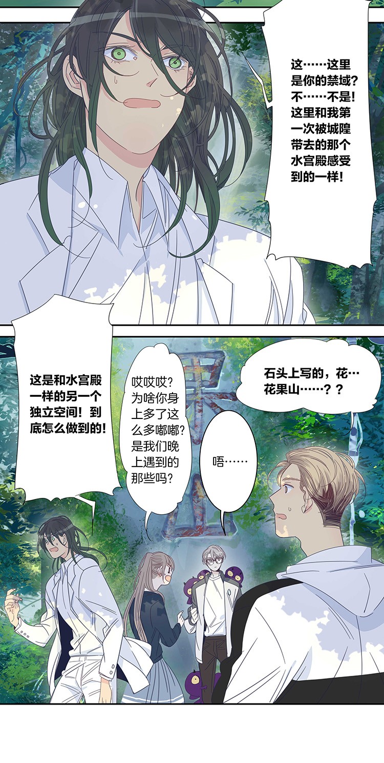 47校园魅影46