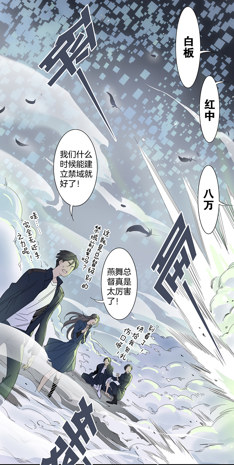 00 序篇 你不知道的事情11