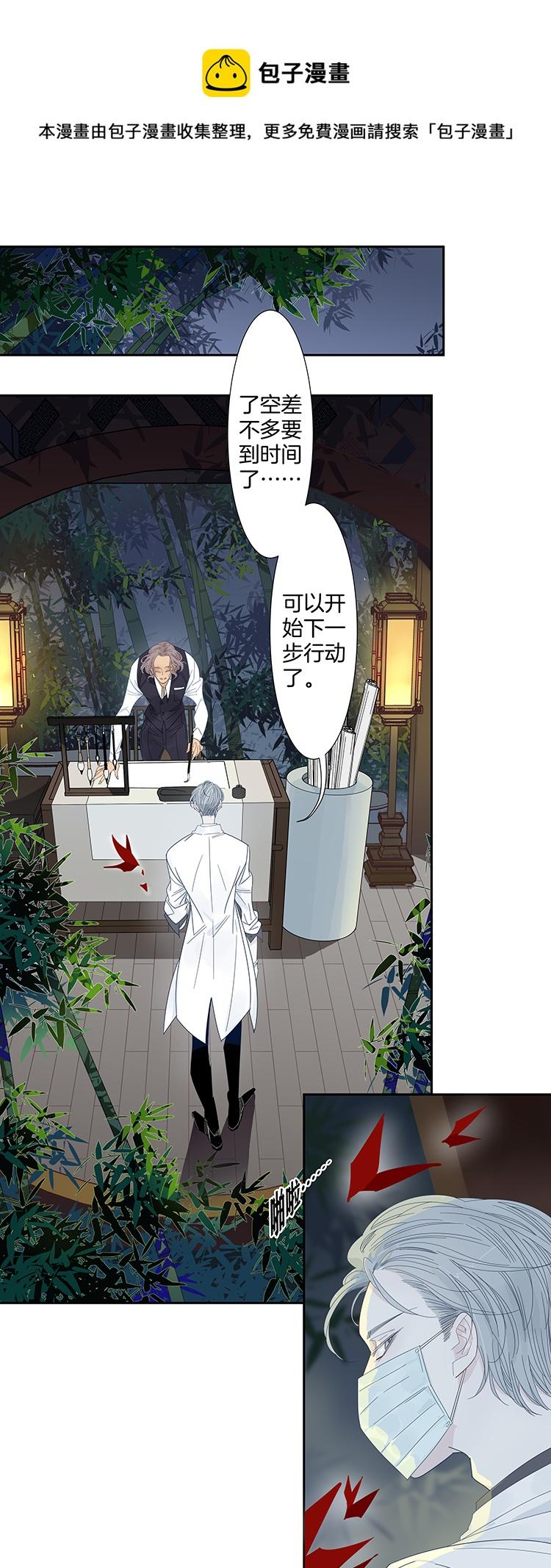 38 禁域生物920