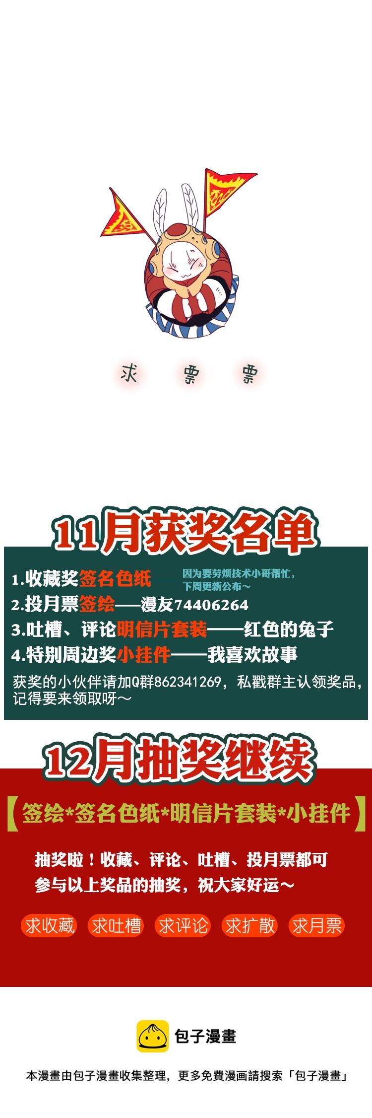 21 外婆的危机921