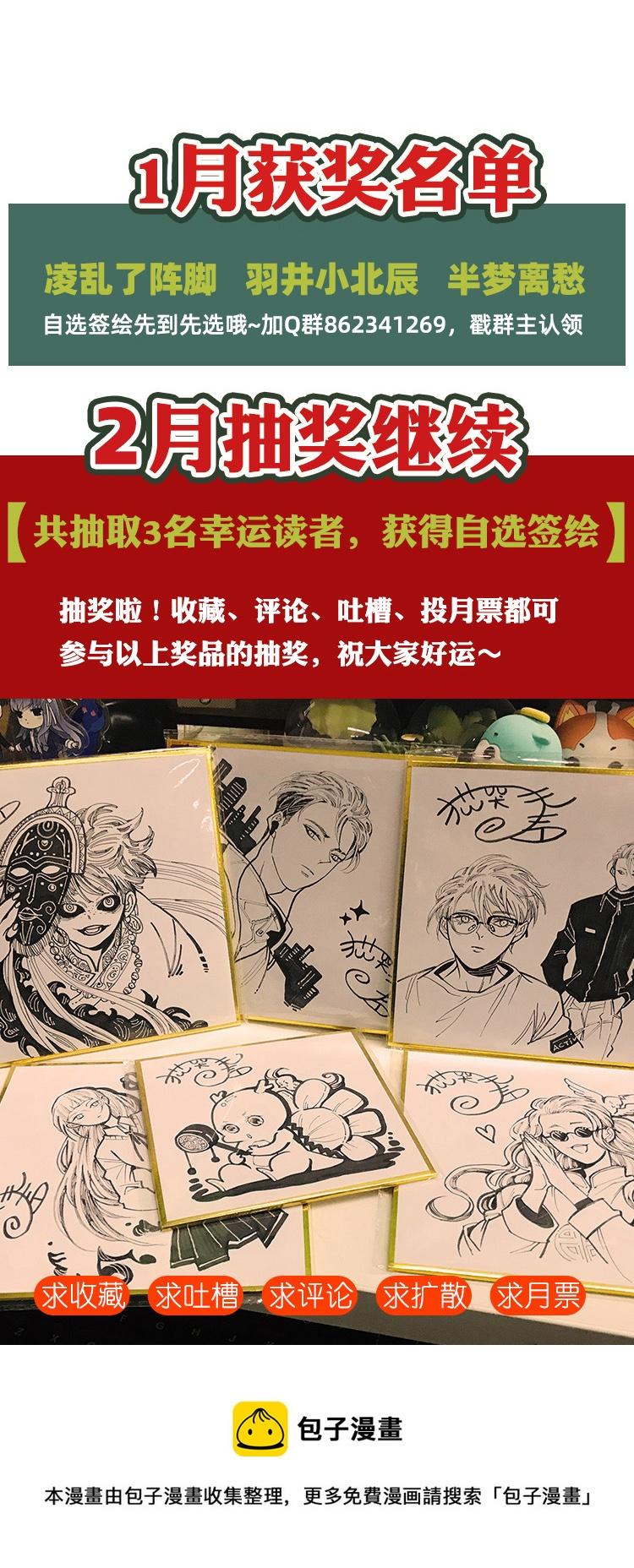 32 禁域生物321