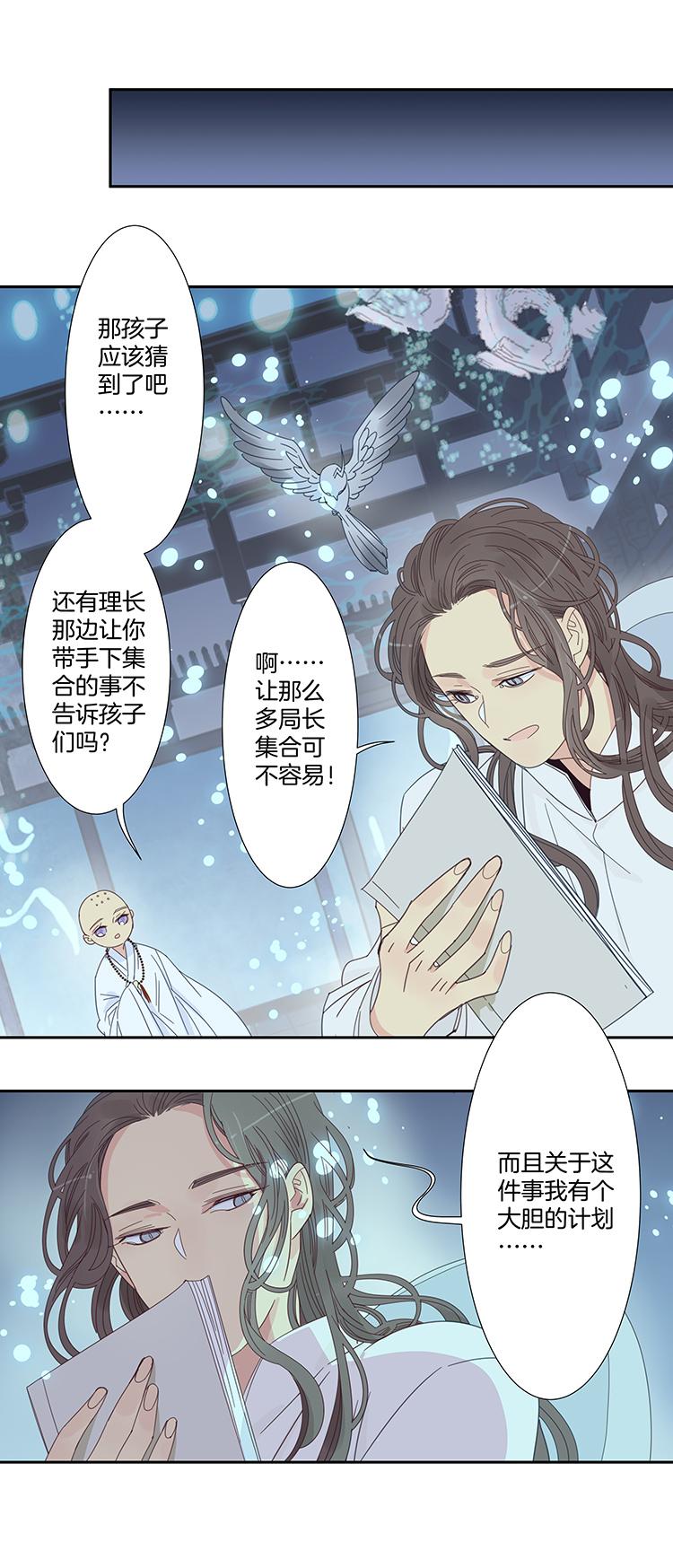 42 禁域生物1320