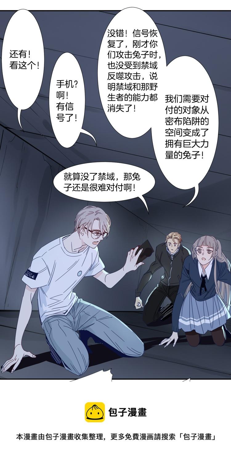 20 外婆的危机812