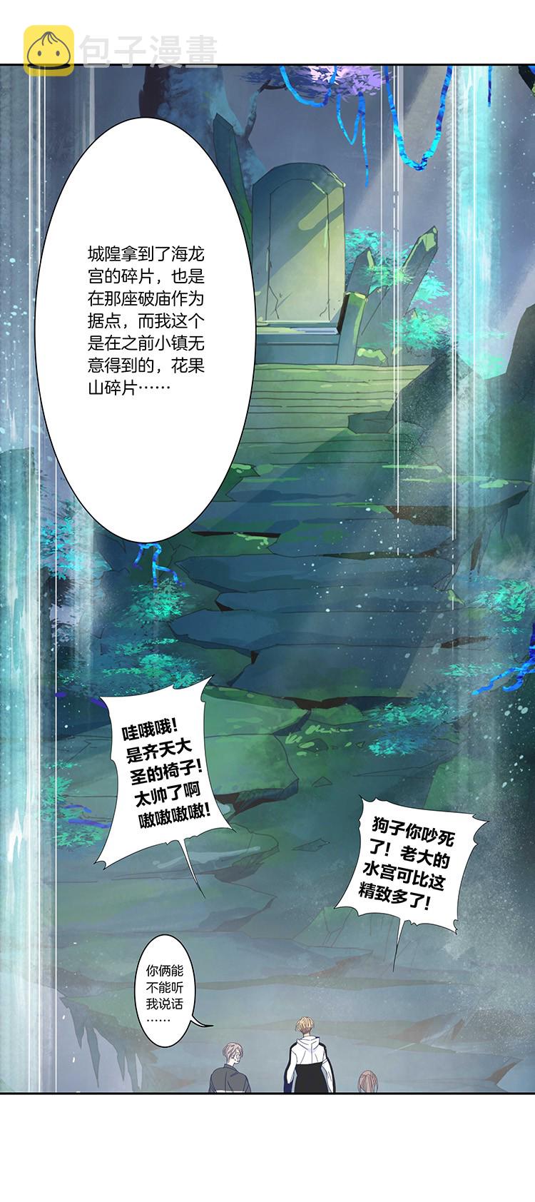 47 校园魅影49