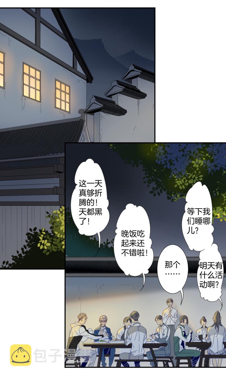 02 小镇惊魂210