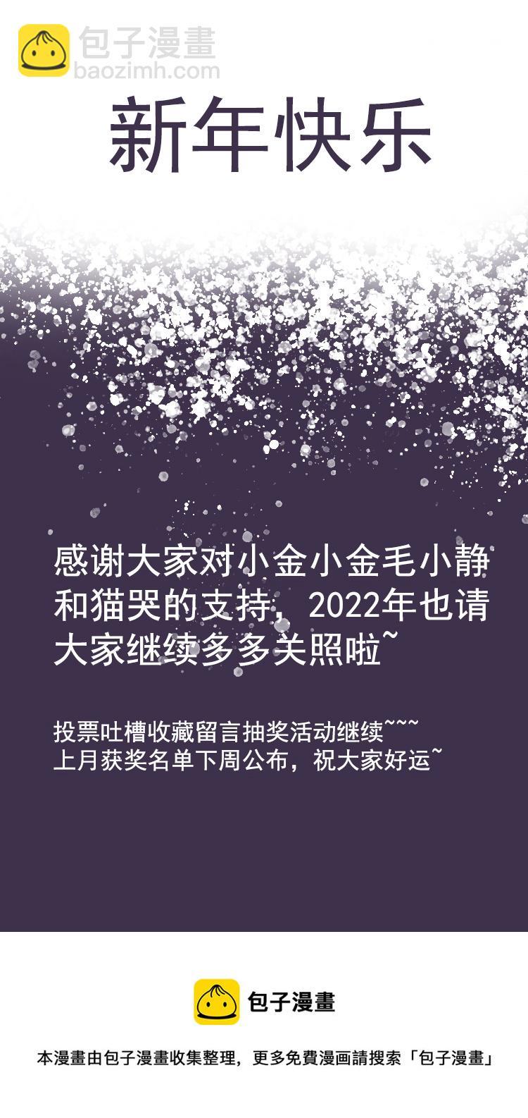 25 恐怖医院216