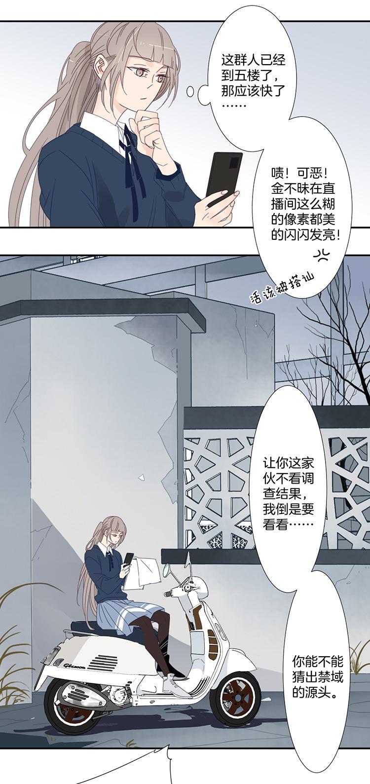 24 恐怖医院117