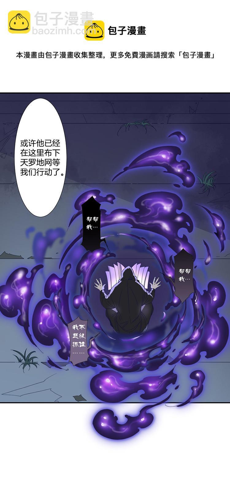 16 外婆的危机420