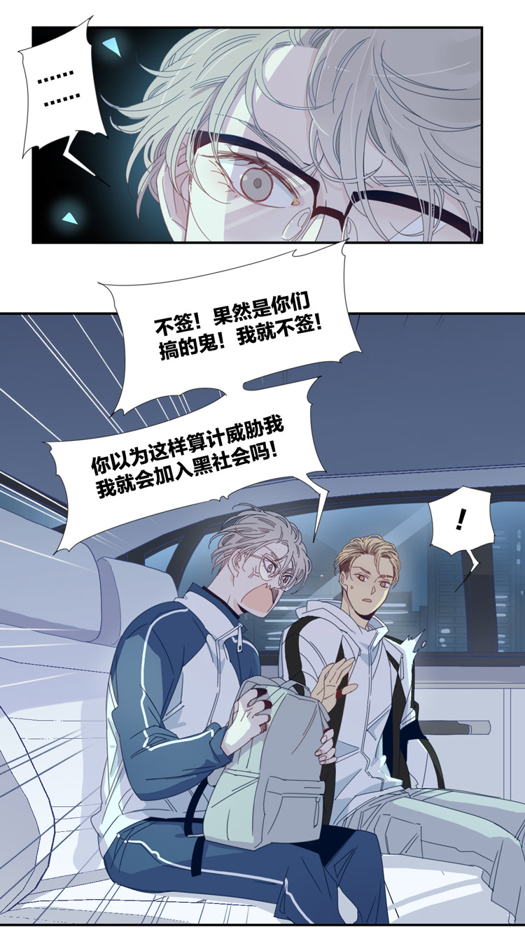 09 加入我们吧115
