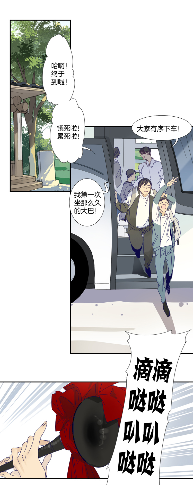 01 小镇惊魂117