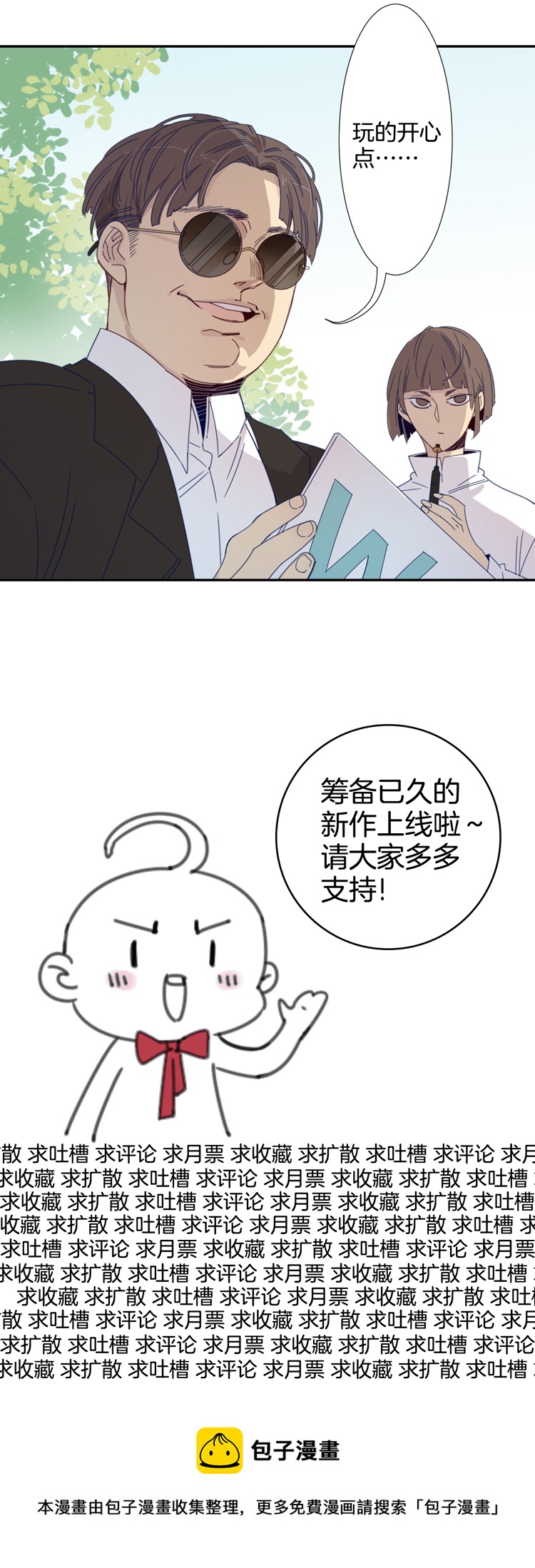 01 小镇惊魂122