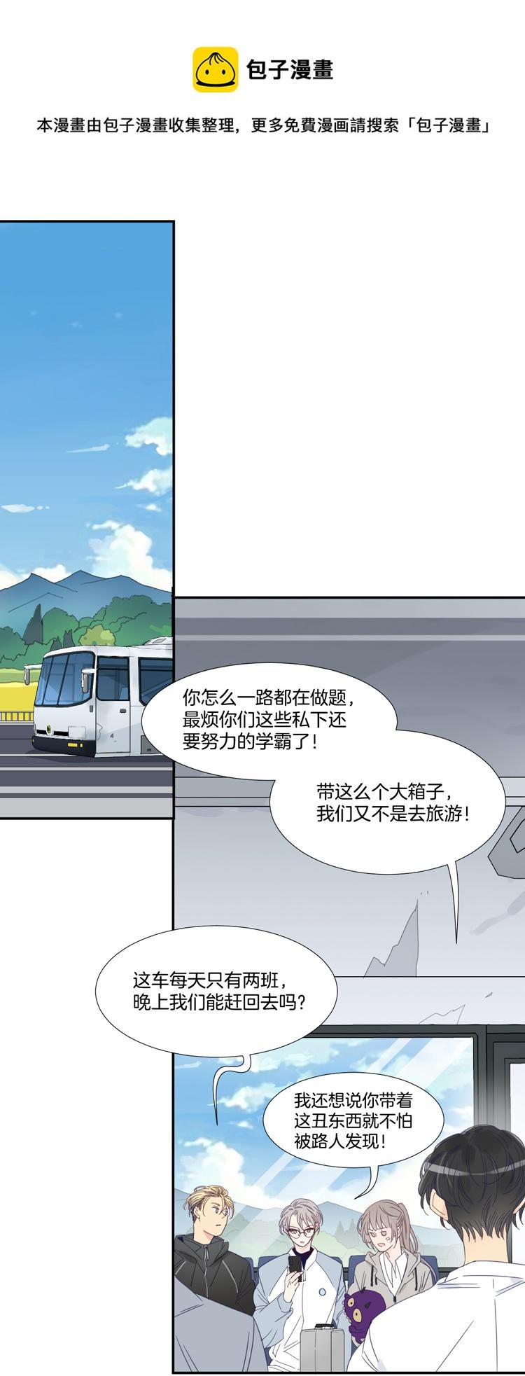 33 禁域生物40