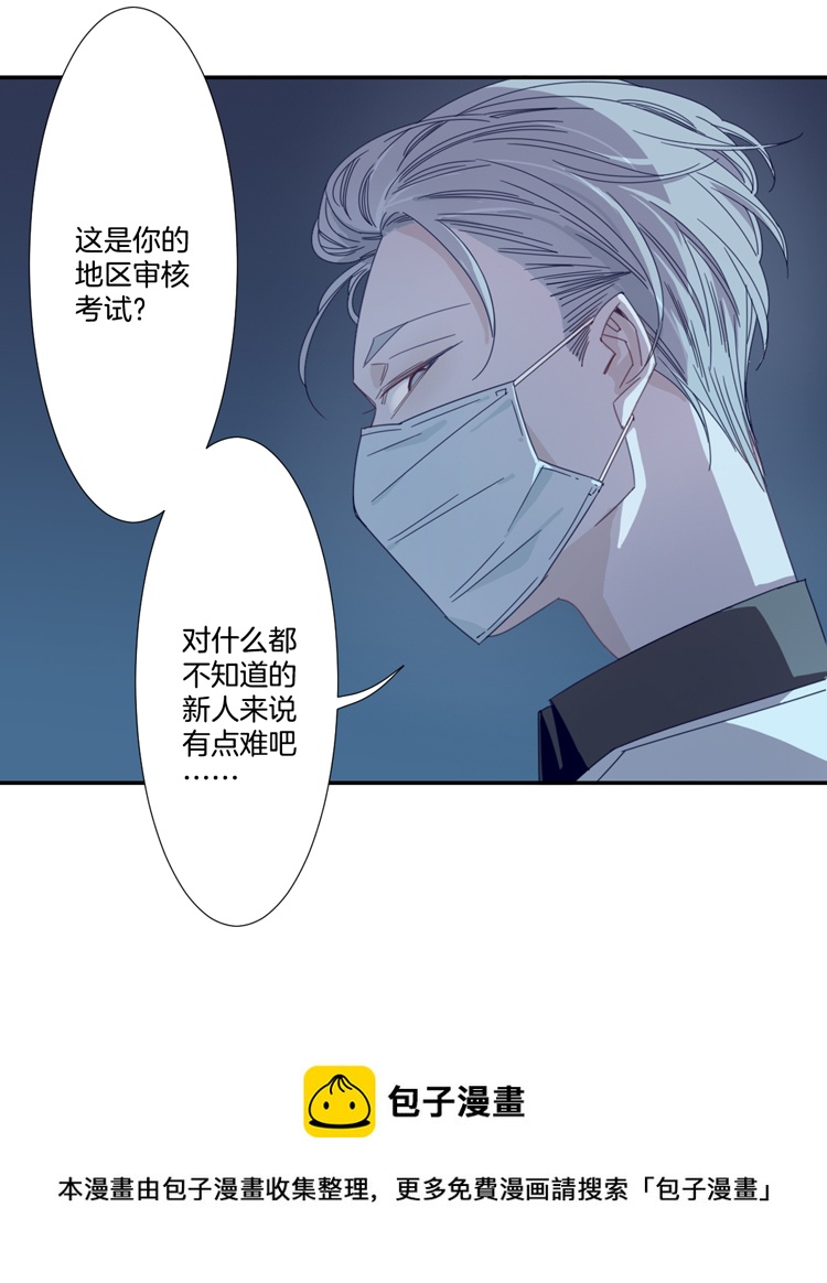 05 小镇惊魂54