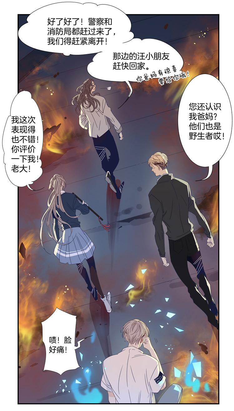 21 外婆的危机917