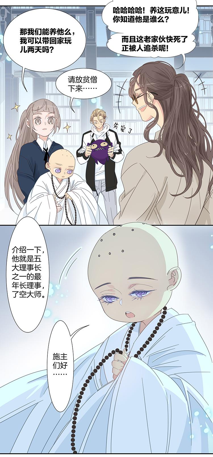 42 禁域生物1310