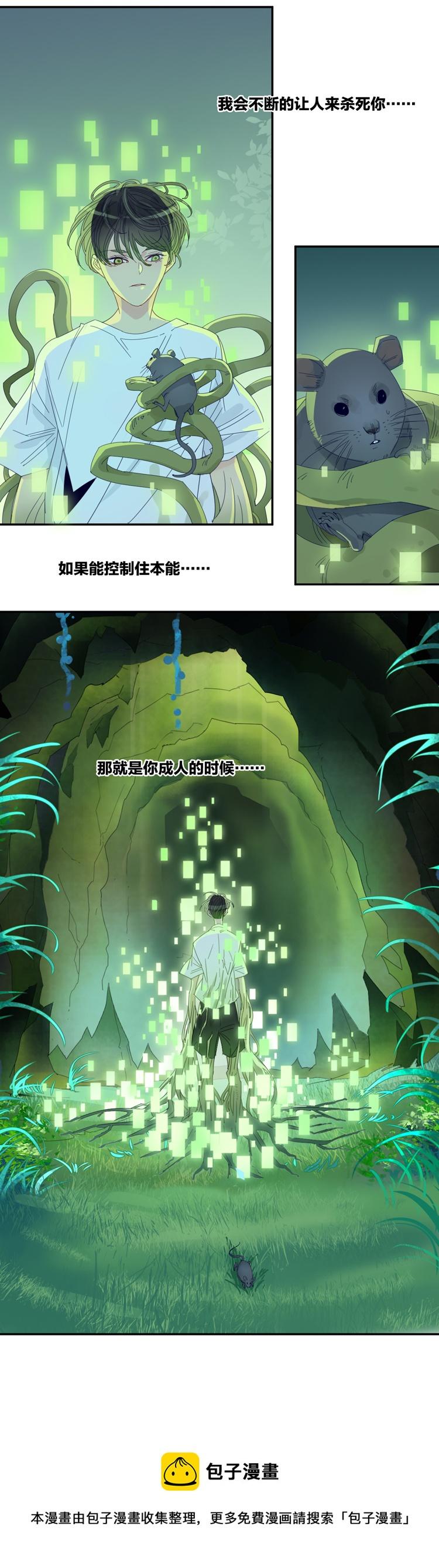 35 禁域生物620